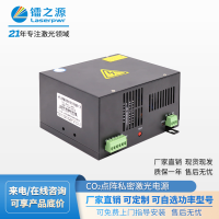 镭之源co2点阵激光电源