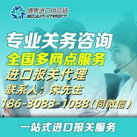 俄罗斯铜矿砂进口报关