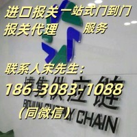 赞比亚铜矿石进口报关行