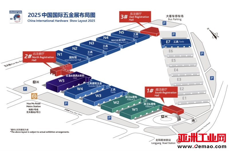 CIHS2025展馆布局图