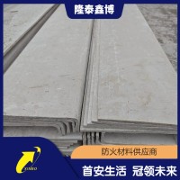 无机防火隔板 L型防火板按需定制免费拿样 隆泰鑫博