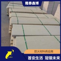 隆泰鑫博防火板源头生产商 手工防火板按需定制发货及时