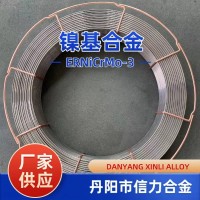 Inconel625 热喷涂合金电弧喷涂丝