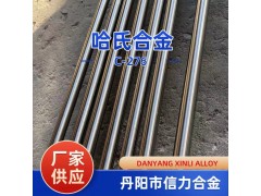 HC-276 电弧喷涂丝 高温腐蚀防腐丝