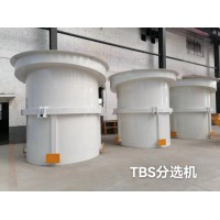 煤泥分选设备矿山机械TBS煤泥分选机