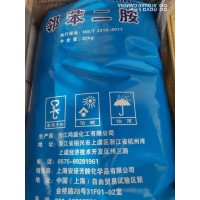 邻苯二胺白胺全国优势质量稳定