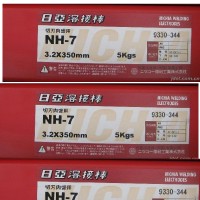 BKH-61模具修补焊条 日本日亚模具堆焊焊条