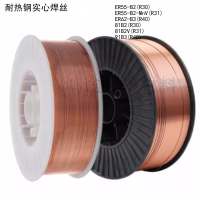 Q960钢高强度钢焊丝 Q890高强度钢焊丝