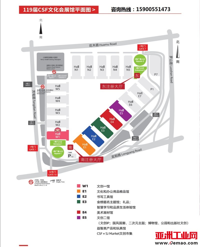 CSF展馆布局图