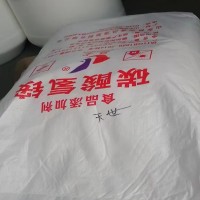 食品级碳酸氢铵25kg一袋现货秒发