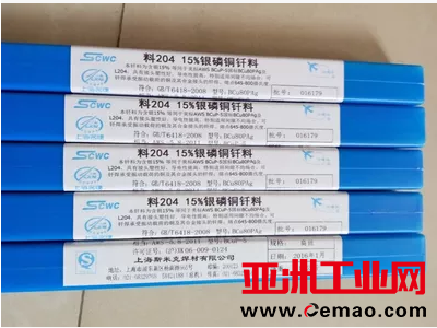 QQ图片20170401072729