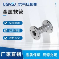 优气 304衬四氟金属软管 不锈钢金属软连接 耐温耐压