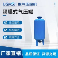 申江牌立式隔膜气压罐 消防稳压罐 消防水罐 可定制