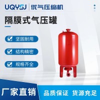 百年申江隔膜式气压罐 不锈钢储罐 用于消防稳压成套设备