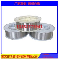 供应H13模具堆焊焊丝/RMD650焊丝5CrNiMo
