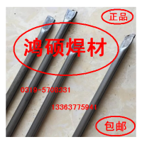 RMD650B焊条 RMD650B模具堆焊焊条 耐磨焊丝