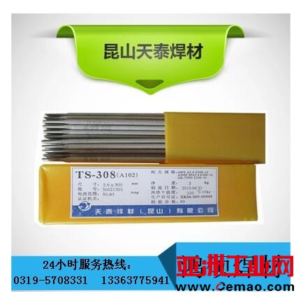 QQ图片20160630130330