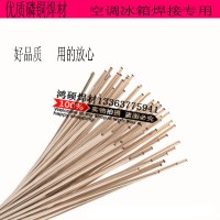 斯米克HL205银焊条5%银焊条 银焊丝价格
