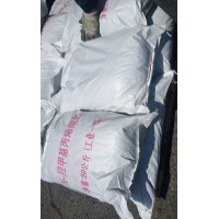 N-羟甲基丙烯酰胺济南供应25kg一袋