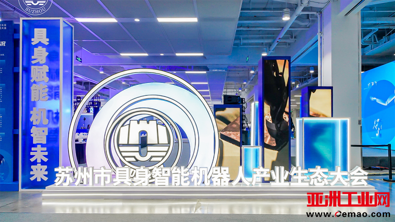 苏州具身智能机器人