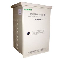 萨梅特绿色智能照明节电调控装置