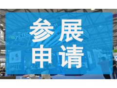 IHCE2025广州国际家电及消费电子博览会