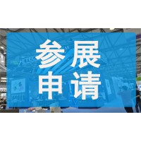 2026第34届华交会上海跨境电商展览会