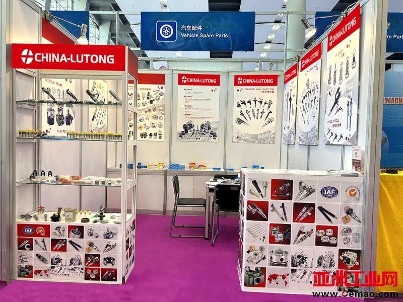 137th-Canton-Fair (8)