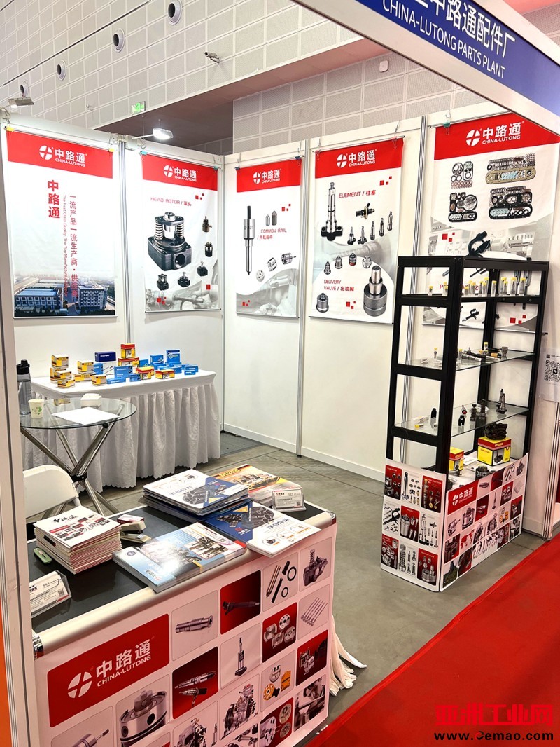 97th-China-Automobile-Parts-Fair_15