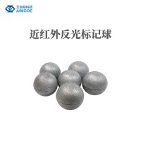 艾目易近红外光学定位标记球反光球反光小球标记点动作捕捉球