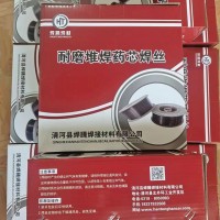 YD605耐磨芯焊丝Mn13锤头高锰钢耐磨焊丝