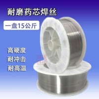 大理石对辊修复堆焊耐磨焊丝