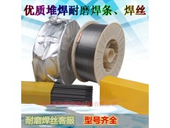 ZD310辊压机表面耐磨花纹堆焊