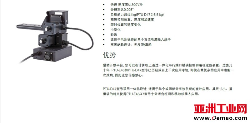 FLIR-D47-002