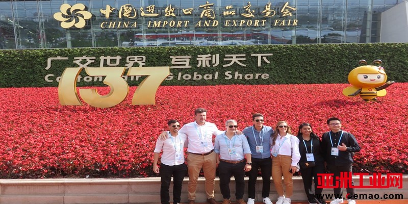 137届广交会期现场8