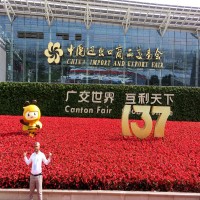 138届广交会展位CantonFair秋季广交会