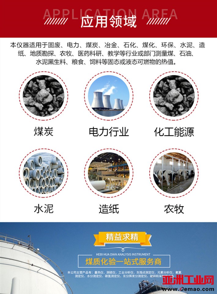 微信图片_20250418111526