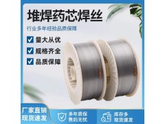 破碎辊硬面堆焊修复耐磨芯焊丝