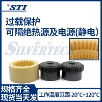 STI高品质尼龙弹性联轴器 内齿型联轴器S-38联轴器