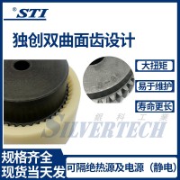 STI牌S系列尼龙弹性联轴器S-55 油泵内齿联轴器