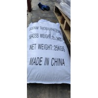 大苏打锦铁代理济南一袋起发