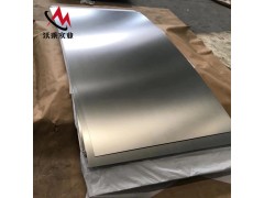 GH3536高温合金调研与领域分析