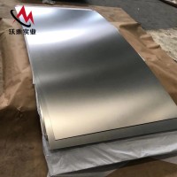 GH3536高温合金调研与领域分析