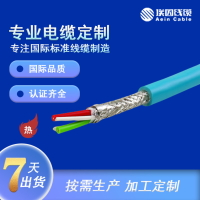 LIHCH-TP柔性数据传输屏蔽电缆