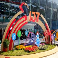 138届广交会秋季广交会展位广州广交会摊位