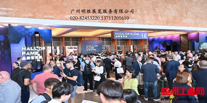 2024年香港秋电展现场13
