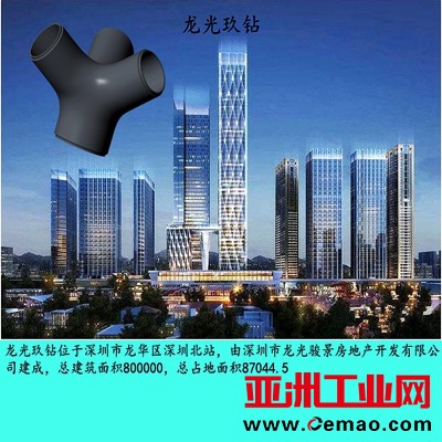 龙光玖钻_副本