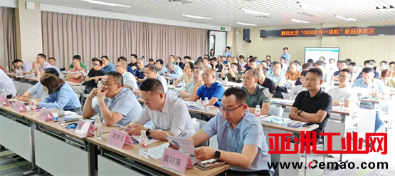 引爆数字化转型引擎，CAXA软件一体机惊艳亮相佛山