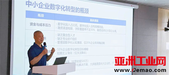 引爆数字化转型引擎，CAXA软件一体机惊艳亮相佛山