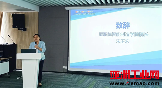 引爆数字化转型引擎，CAXA软件一体机惊艳亮相佛山